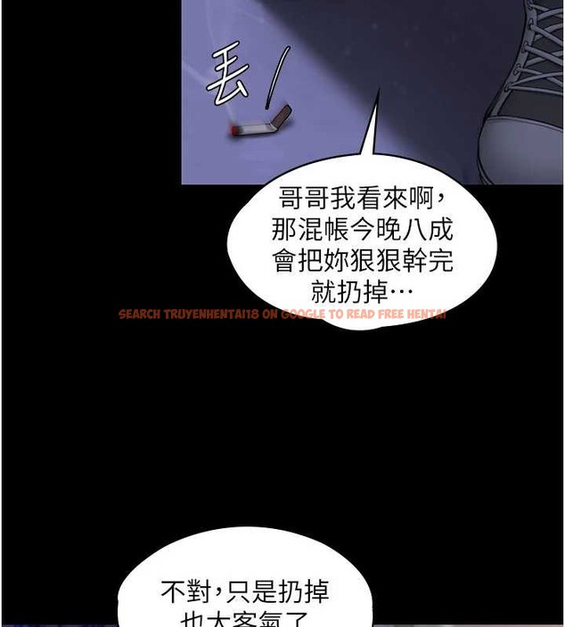 查看漫画守護妳 - 第12話-上我或殺了我，都隨你 - tymanga.com中的4096897图片