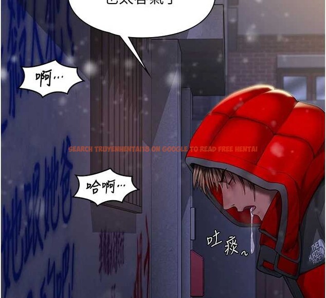 查看漫画守護妳 - 第12話-上我或殺了我，都隨你 - tymanga.com中的4096898图片