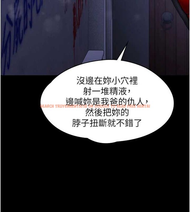 查看漫画守護妳 - 第12話-上我或殺了我，都隨你 - tymanga.com中的4096899图片