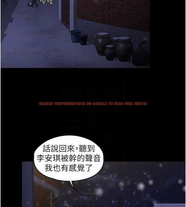 查看漫画守護妳 - 第12話-上我或殺了我，都隨你 - tymanga.com中的4096904图片