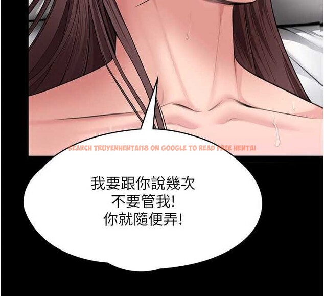 查看漫画守護妳 - 第12話-上我或殺了我，都隨你 - tymanga.com中的4096918图片