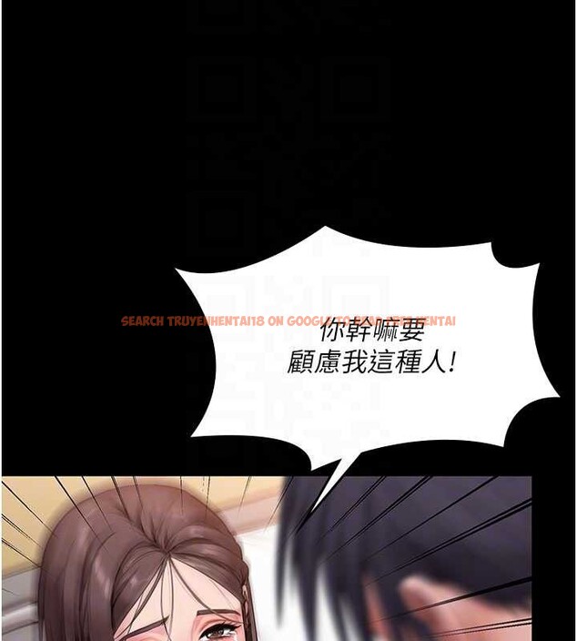 查看漫画守護妳 - 第12話-上我或殺了我，都隨你 - tymanga.com中的4096921图片