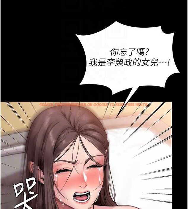 查看漫画守護妳 - 第12話-上我或殺了我，都隨你 - tymanga.com中的4096928图片