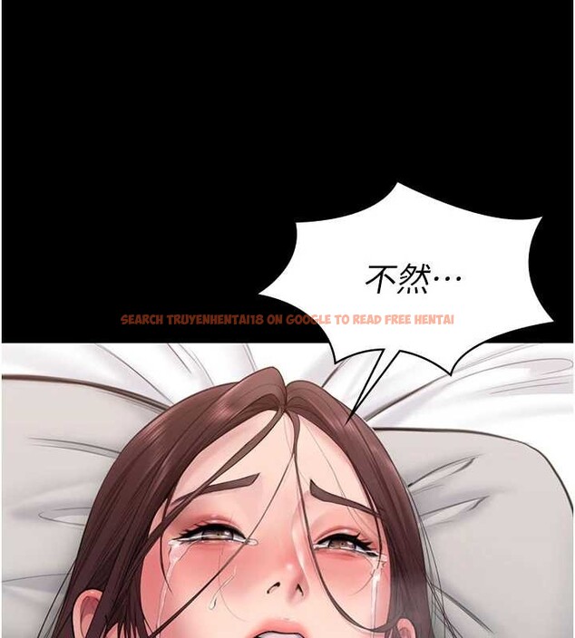 查看漫画守護妳 - 第12話-上我或殺了我，都隨你 - tymanga.com中的4096938图片