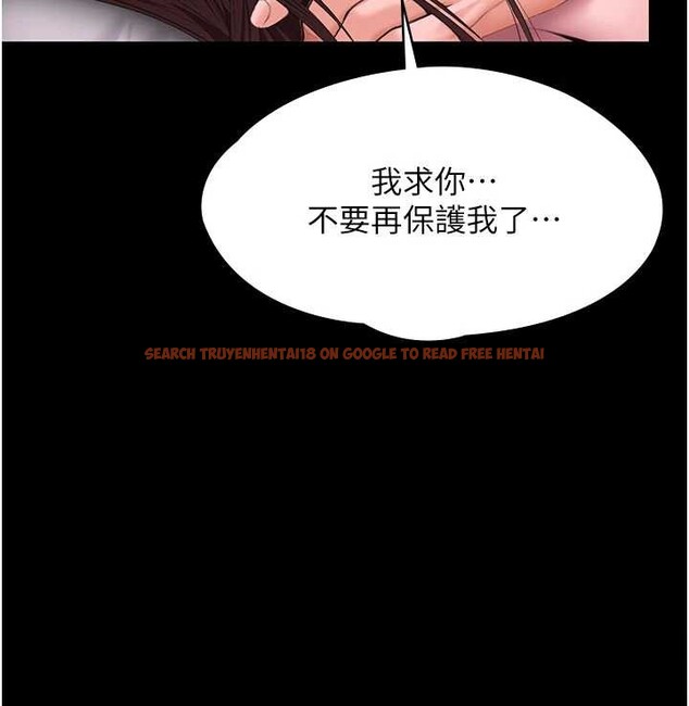 查看漫画守護妳 - 第12話-上我或殺了我，都隨你 - tymanga.com中的4096947图片