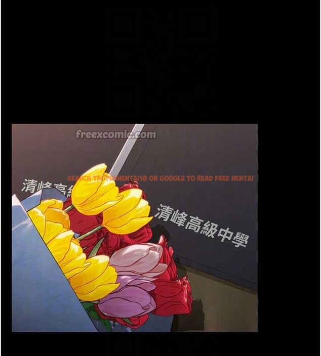 查看漫画守護妳 - 第12話-上我或殺了我，都隨你 - tymanga.com中的4096948图片