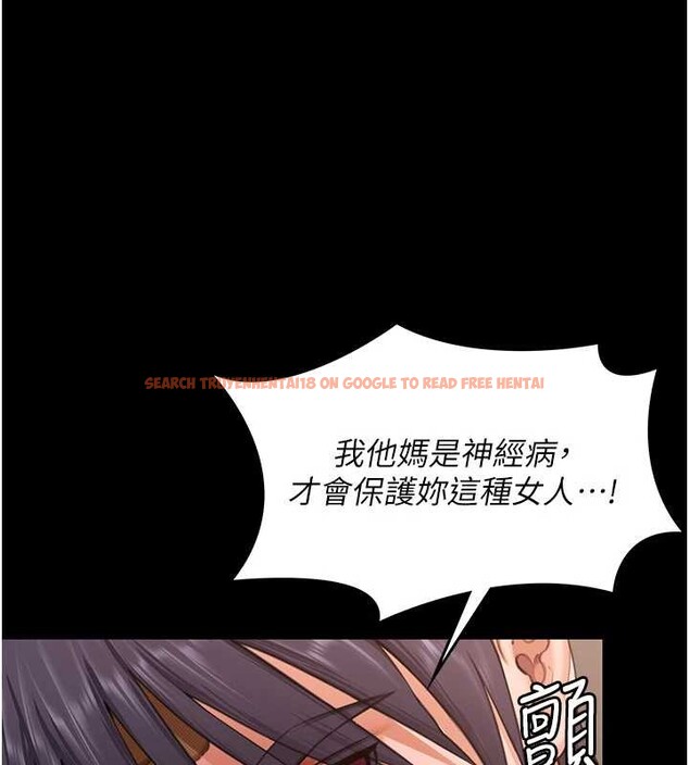 查看漫画守護妳 - 第12話-上我或殺了我，都隨你 - tymanga.com中的4096956图片