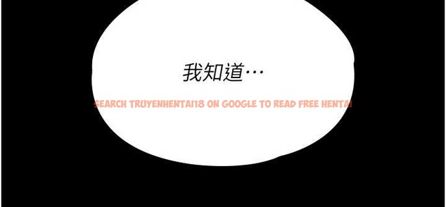 查看漫画守護妳 - 第12話-上我或殺了我，都隨你 - tymanga.com中的4096994图片