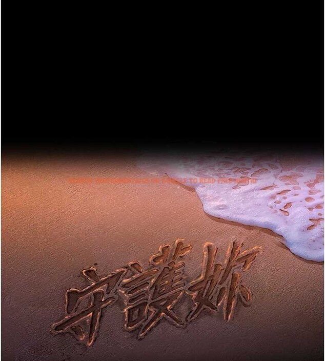 查看漫画守護妳 - 第13話-檢察官出身的高級妓女 - tymanga.com中的4120417图片