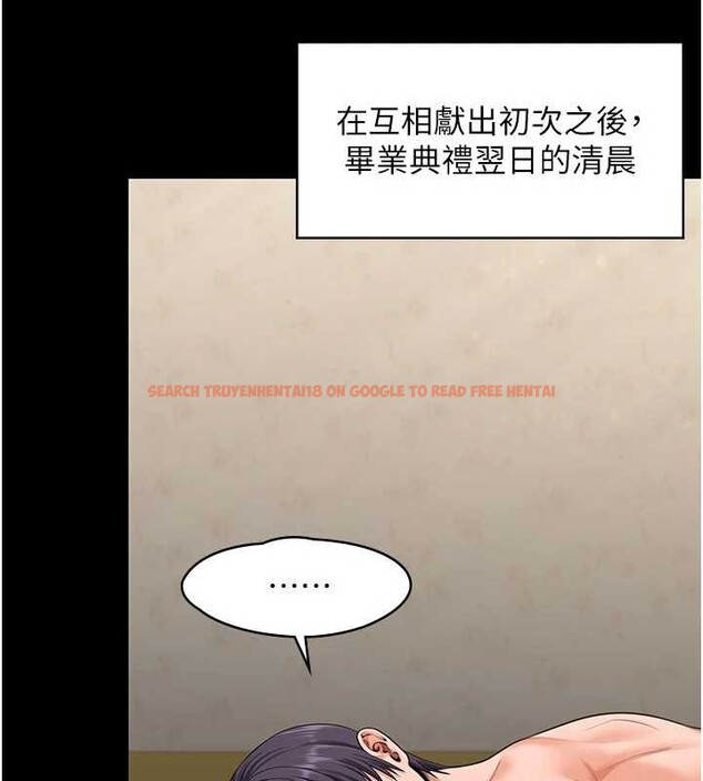 查看漫画守護妳 - 第13話-檢察官出身的高級妓女 - tymanga.com中的4120431图片