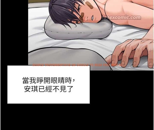 查看漫画守護妳 - 第13話-檢察官出身的高級妓女 - tymanga.com中的4120432图片