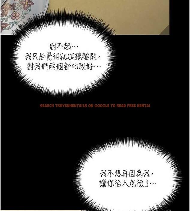 查看漫画守護妳 - 第13話-檢察官出身的高級妓女 - tymanga.com中的4120439图片