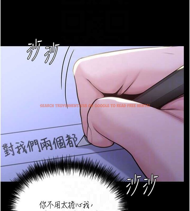 查看漫画守護妳 - 第13話-檢察官出身的高級妓女 - tymanga.com中的4120442图片