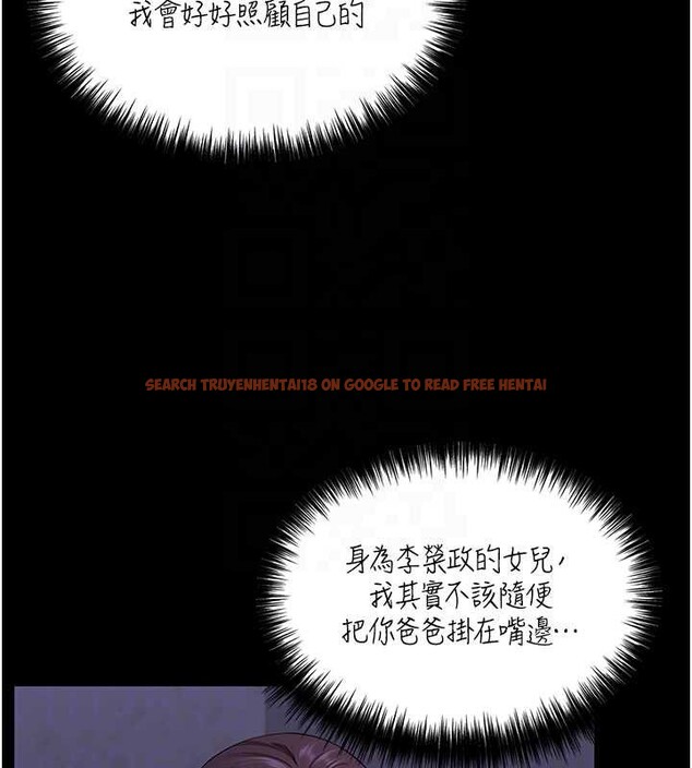 查看漫画守護妳 - 第13話-檢察官出身的高級妓女 - tymanga.com中的4120443图片