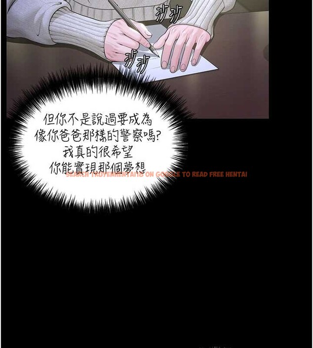 查看漫画守護妳 - 第13話-檢察官出身的高級妓女 - tymanga.com中的4120445图片