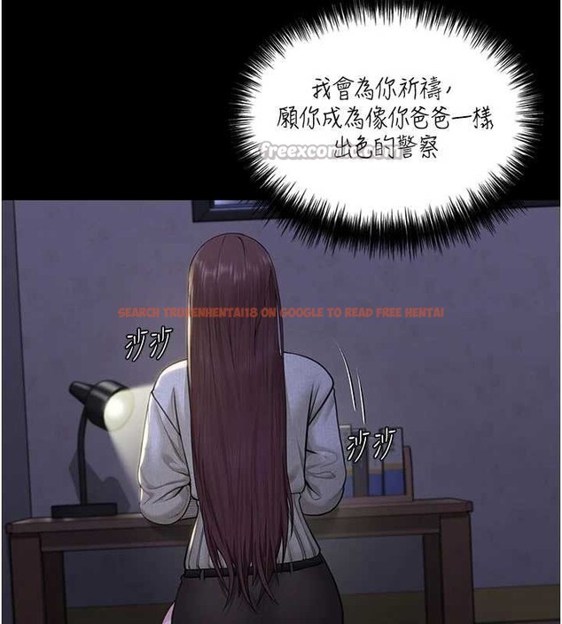 查看漫画守護妳 - 第13話-檢察官出身的高級妓女 - tymanga.com中的4120446图片