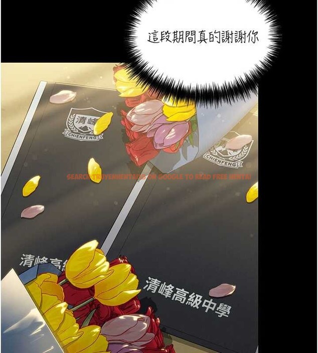 查看漫画守護妳 - 第13話-檢察官出身的高級妓女 - tymanga.com中的4120454图片