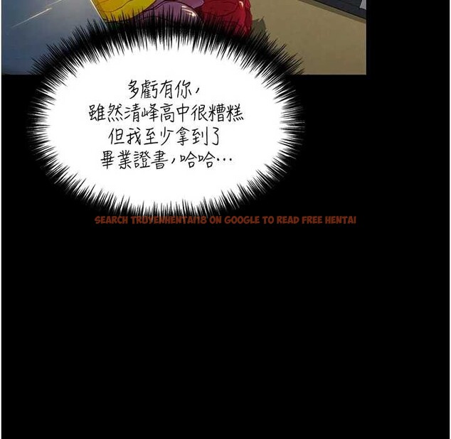 查看漫画守護妳 - 第13話-檢察官出身的高級妓女 - tymanga.com中的4120455图片