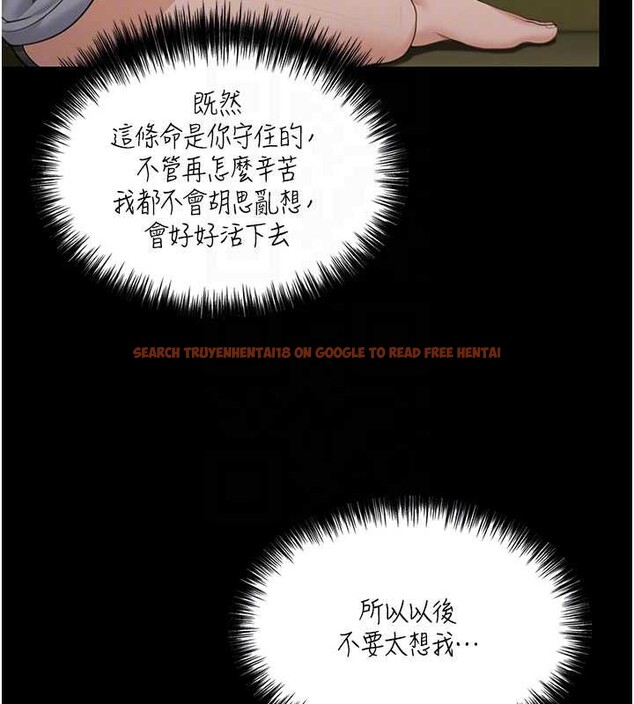 查看漫画守護妳 - 第13話-檢察官出身的高級妓女 - tymanga.com中的4120458图片