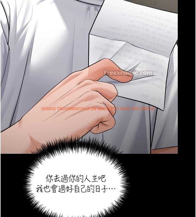 查看漫画守護妳 - 第13話-檢察官出身的高級妓女 - tymanga.com中的4120460图片