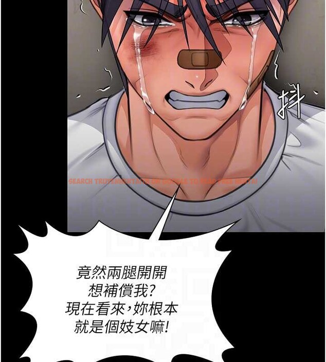 查看漫画守護妳 - 第13話-檢察官出身的高級妓女 - tymanga.com中的4120471图片