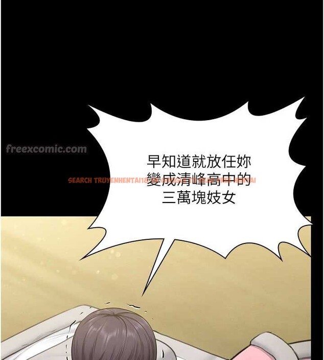 查看漫画守護妳 - 第13話-檢察官出身的高級妓女 - tymanga.com中的4120474图片