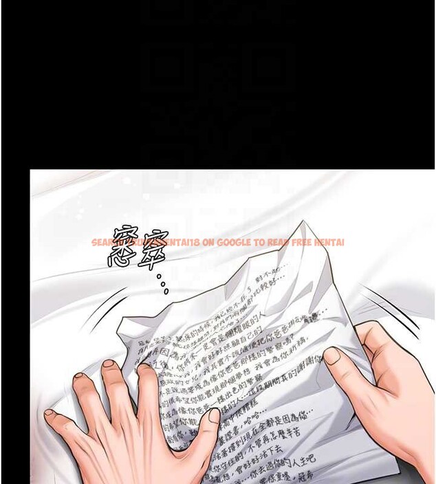 查看漫画守護妳 - 第13話-檢察官出身的高級妓女 - tymanga.com中的4120485图片