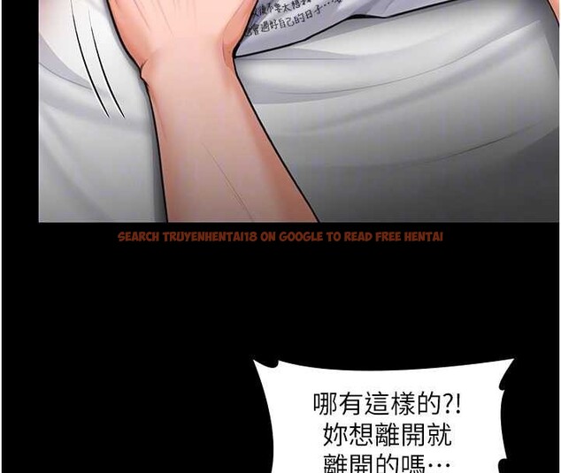 查看漫画守護妳 - 第13話-檢察官出身的高級妓女 - tymanga.com中的4120486图片