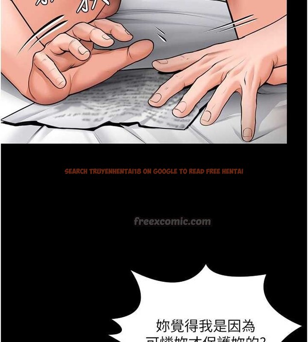 查看漫画守護妳 - 第13話-檢察官出身的高級妓女 - tymanga.com中的4120488图片