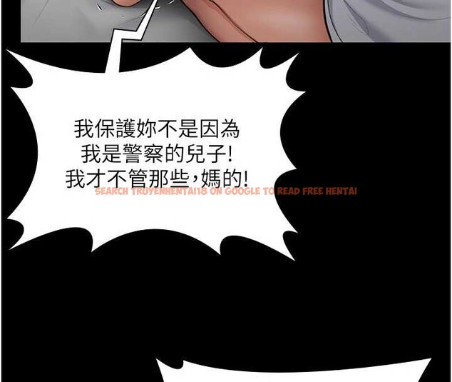 查看漫画守護妳 - 第13話-檢察官出身的高級妓女 - tymanga.com中的4120490图片