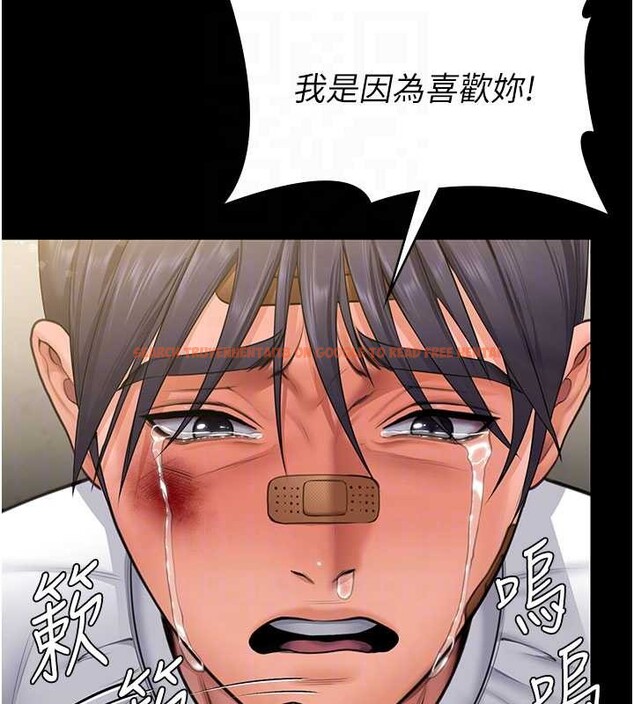 查看漫画守護妳 - 第13話-檢察官出身的高級妓女 - tymanga.com中的4120491图片