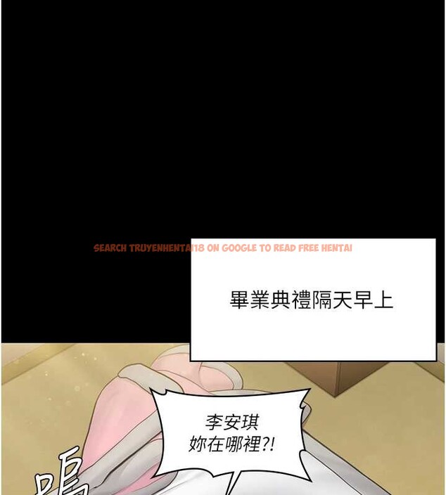 查看漫画守護妳 - 第13話-檢察官出身的高級妓女 - tymanga.com中的4120494图片