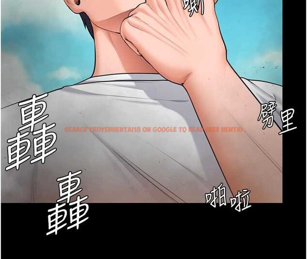 查看漫画守護妳 - 第13話-檢察官出身的高級妓女 - tymanga.com中的4120513图片