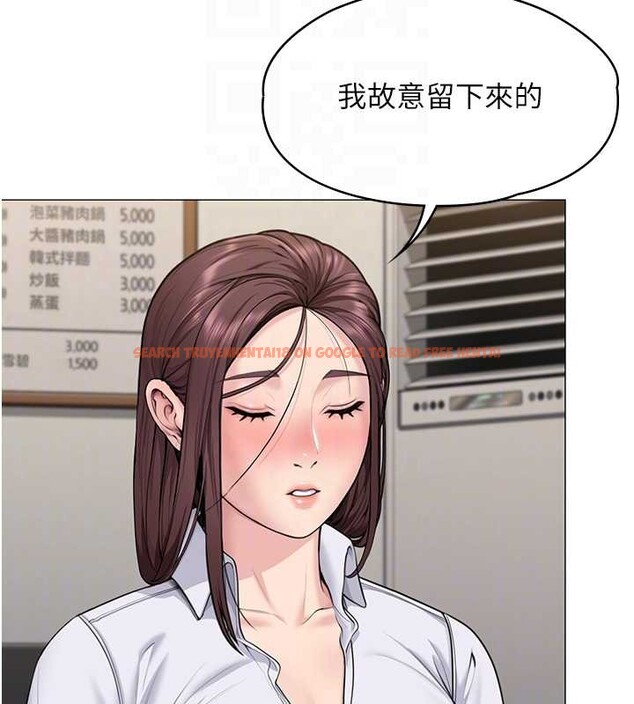 查看漫画守護妳 - 第13話-檢察官出身的高級妓女 - tymanga.com中的4120522图片