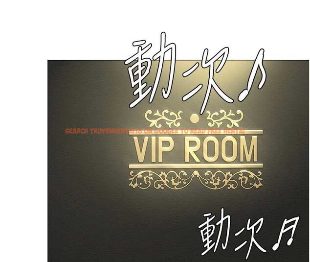 查看漫画守護妳 - 第13話-檢察官出身的高級妓女 - tymanga.com中的4120538图片