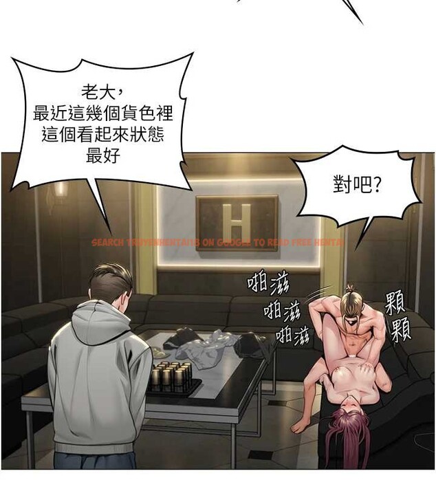 查看漫画守護妳 - 第13話-檢察官出身的高級妓女 - tymanga.com中的4120542图片