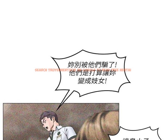 查看漫画守護妳 - 第13話-檢察官出身的高級妓女 - tymanga.com中的4120553图片