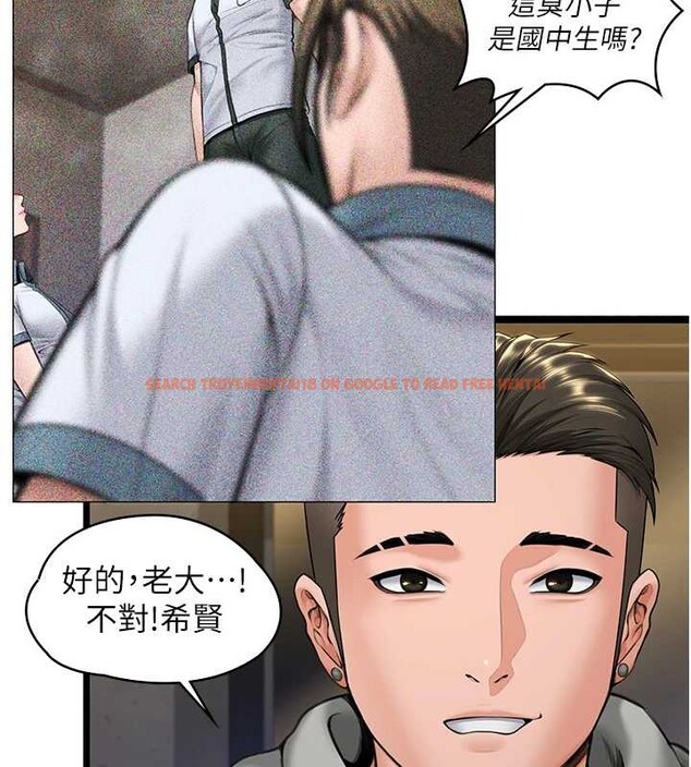 查看漫画守護妳 - 第13話-檢察官出身的高級妓女 - tymanga.com中的4120554图片