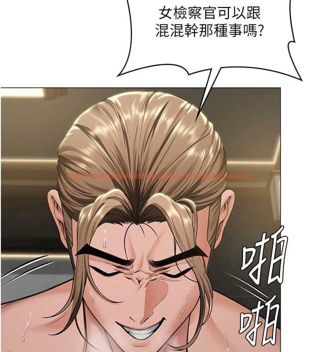 查看漫画守護妳 - 第13話-檢察官出身的高級妓女 - tymanga.com中的4120563图片