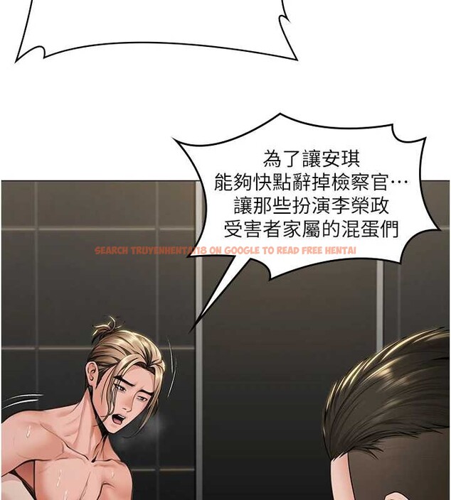 查看漫画守護妳 - 第13話-檢察官出身的高級妓女 - tymanga.com中的4120565图片