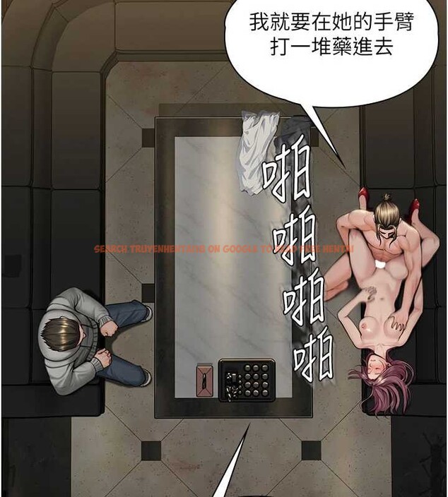 查看漫画守護妳 - 第14話-輪姦慣犯 - tymanga.com中的4143059图片