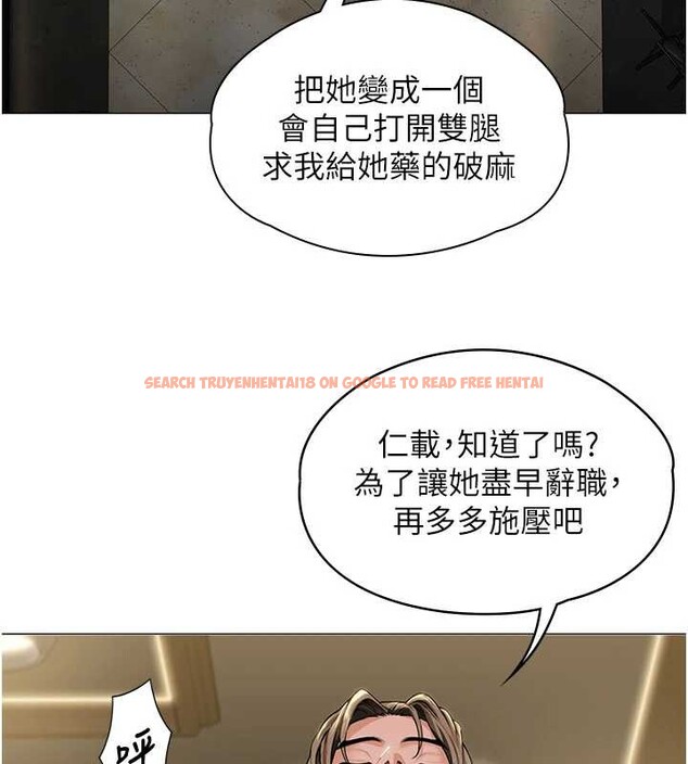 查看漫画守護妳 - 第14話-輪姦慣犯 - tymanga.com中的4143060图片