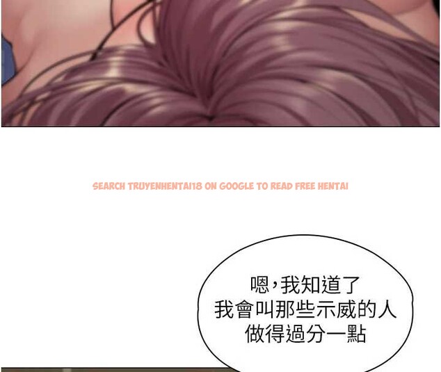 查看漫画守護妳 - 第14話-輪姦慣犯 - tymanga.com中的4143062图片