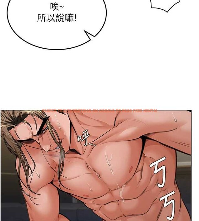 查看漫画守護妳 - 第14話-輪姦慣犯 - tymanga.com中的4143071图片