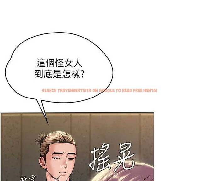 查看漫画守護妳 - 第14話-輪姦慣犯 - tymanga.com中的4143087图片