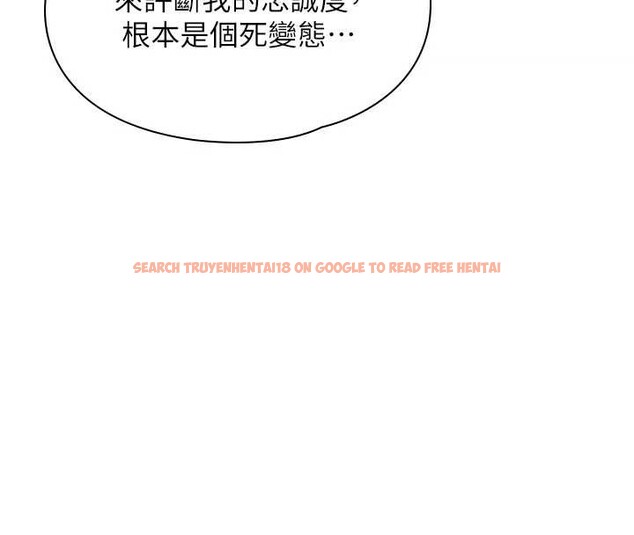 查看漫画守護妳 - 第14話-輪姦慣犯 - tymanga.com中的4143099图片