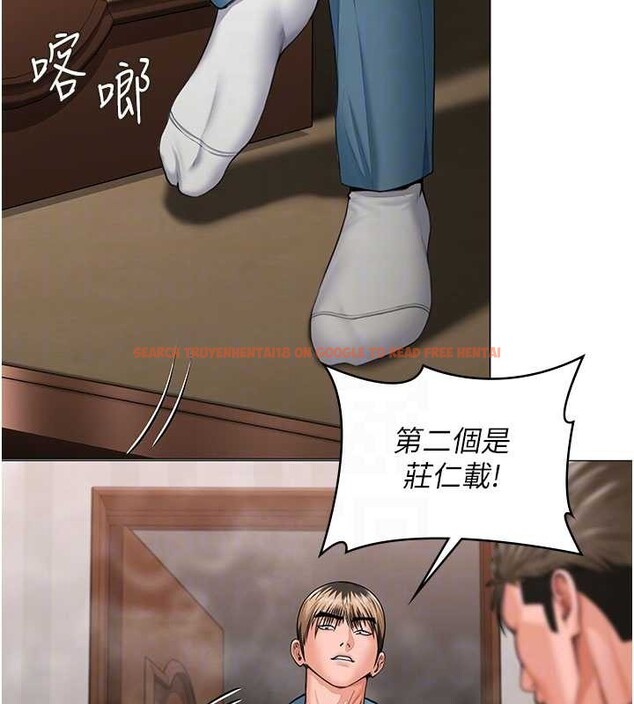 查看漫画守護妳 - 第14話-輪姦慣犯 - tymanga.com中的4143104图片