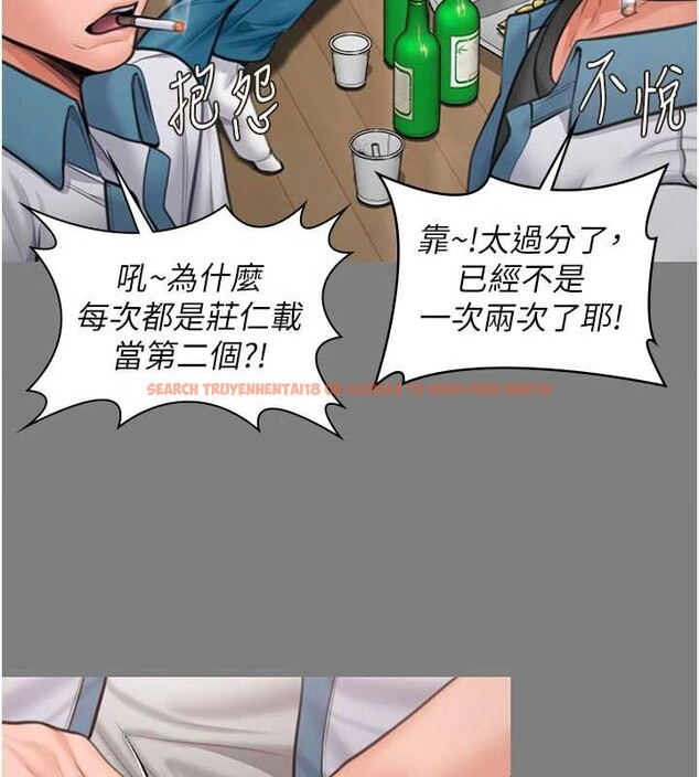 查看漫画守護妳 - 第14話-輪姦慣犯 - tymanga.com中的4143108图片