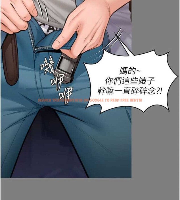 查看漫画守護妳 - 第14話-輪姦慣犯 - tymanga.com中的4143109图片