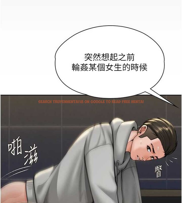 查看漫画守護妳 - 第14話-輪姦慣犯 - tymanga.com中的4143116图片